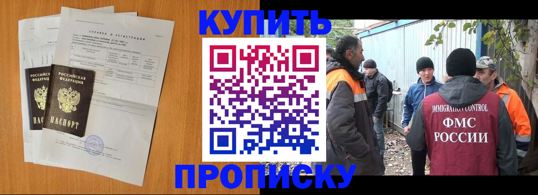 где прописаться в Тутаеве