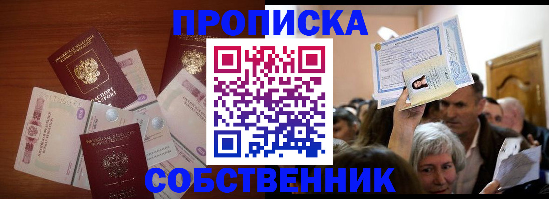 временная регистрация для всех в Тутаеве