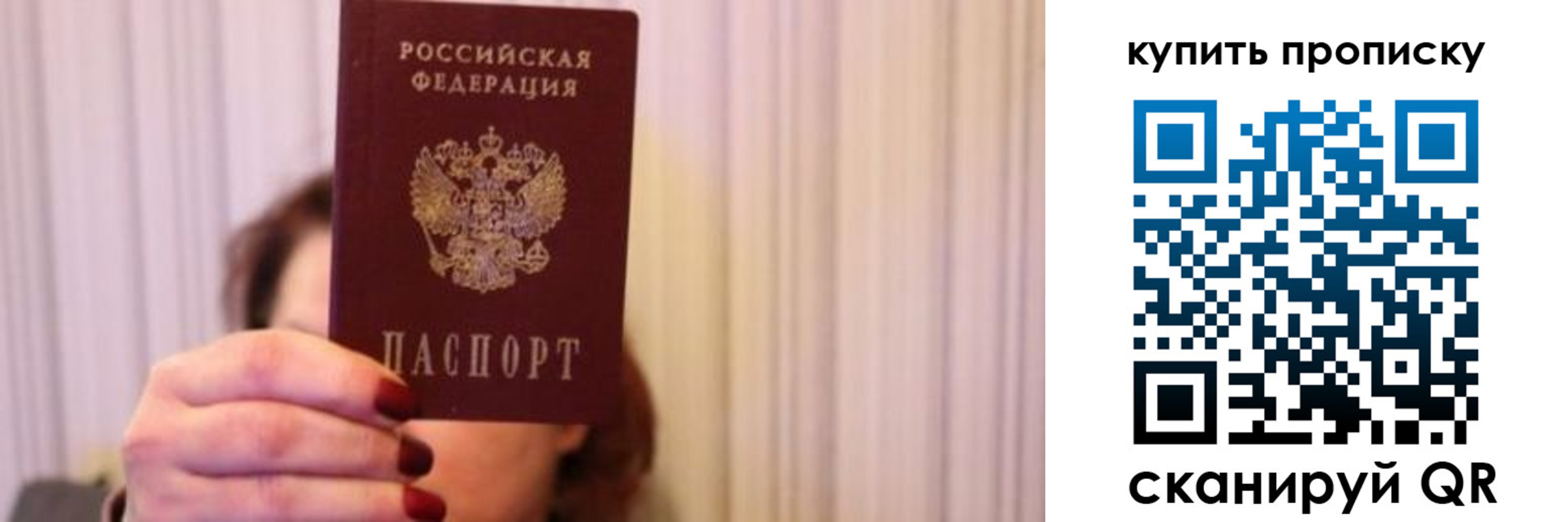 временная регистрация гарантия в Тутаеве