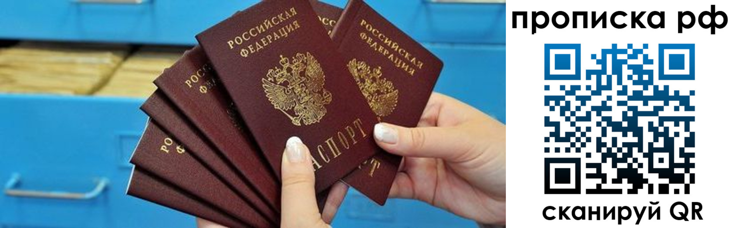 прописка поиск в Тутаеве