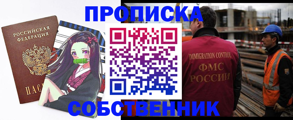 временная регистрация для всех в Тутаеве