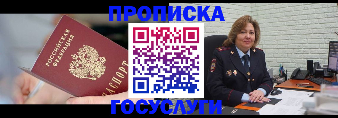 миграционный учет в Тутаеве
